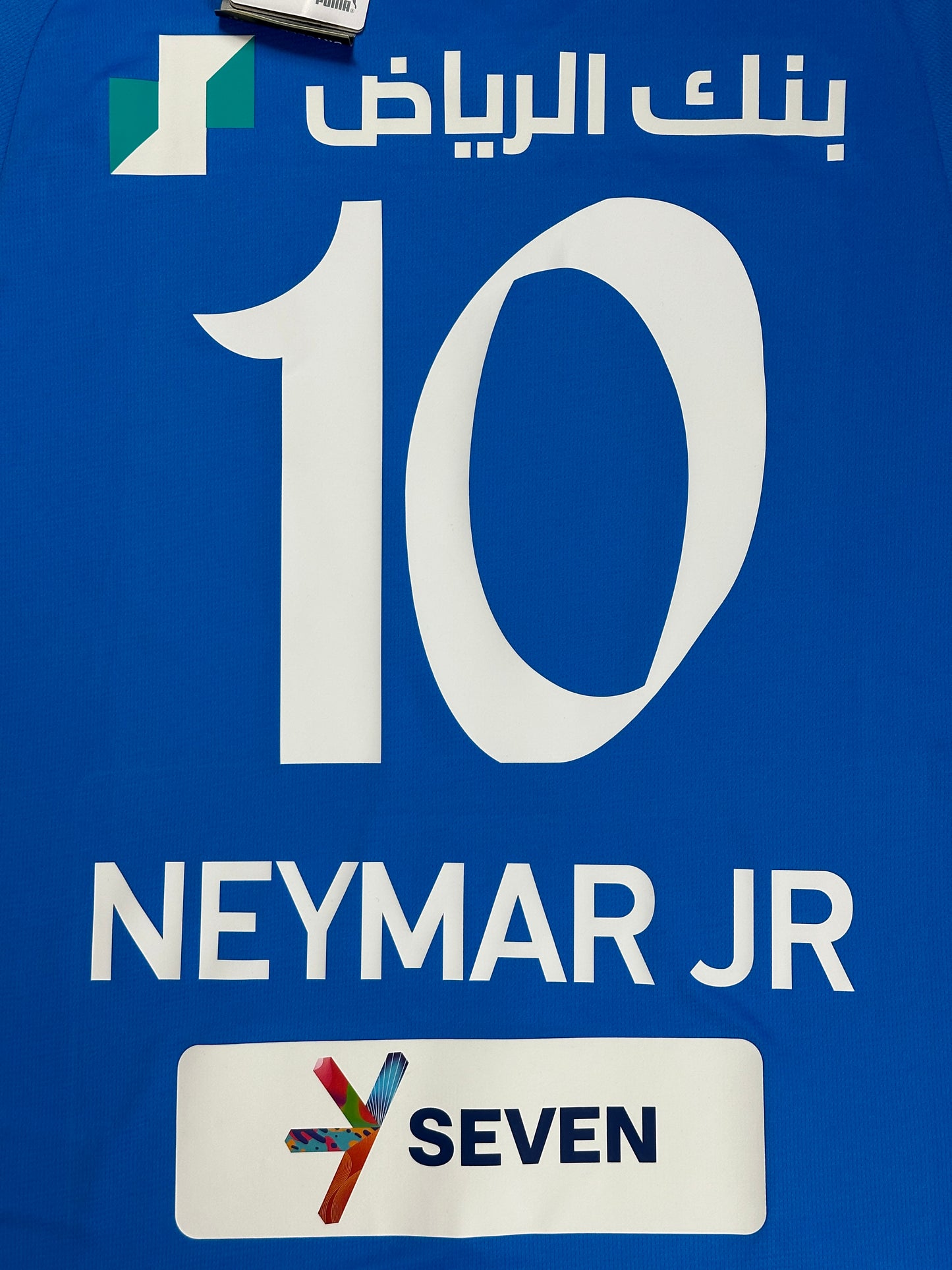 Al Hilal 2023/24 Neymar Home Jersey