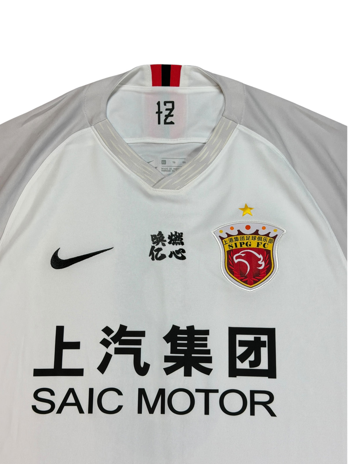 Shanghai Shenhua 2020 Oscar Away Jersey