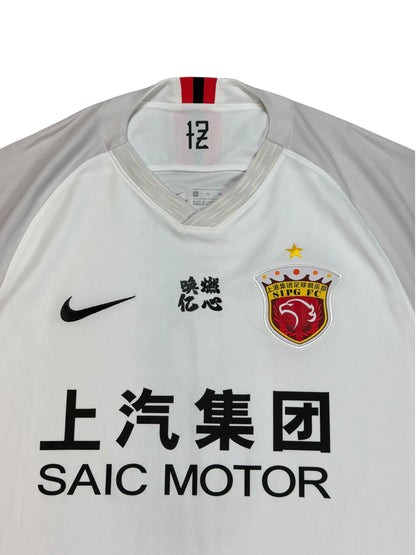 Shanghai Shenhua 2020 Oscar Away Jersey