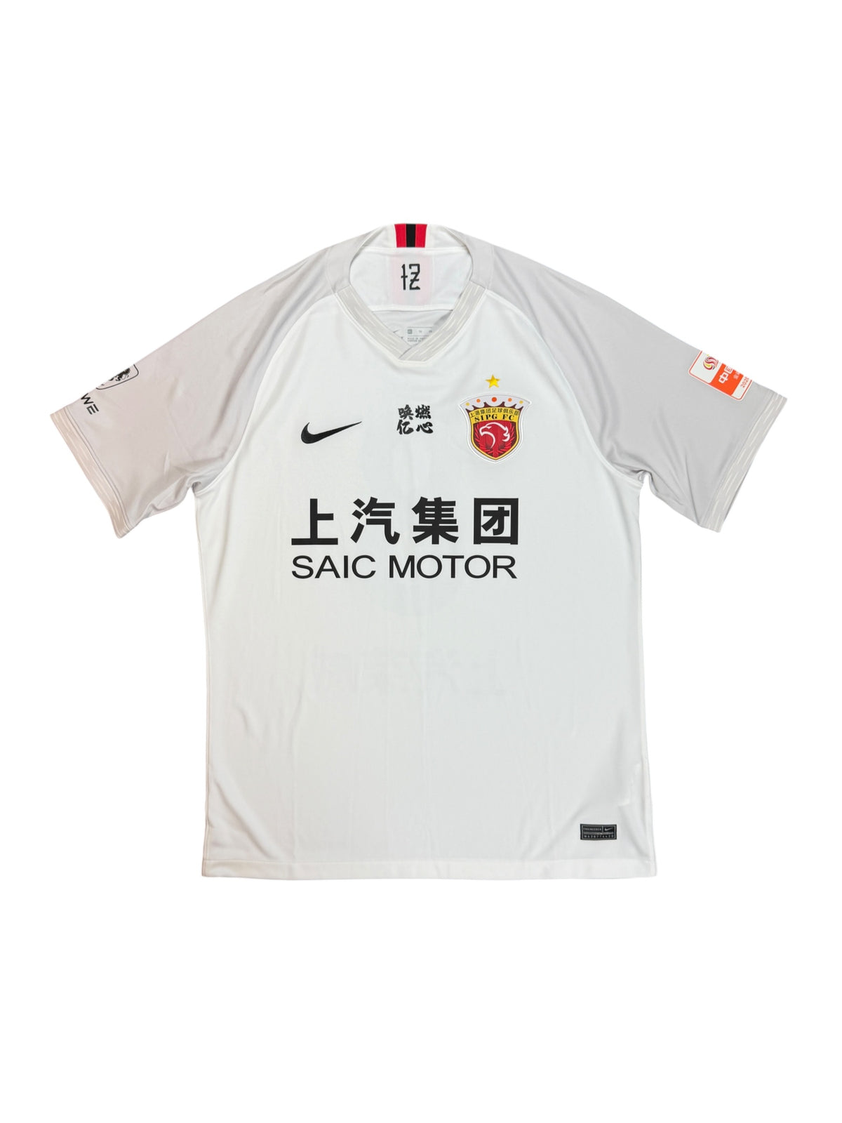 Shanghai Shenhua 2020 Oscar Away Jersey