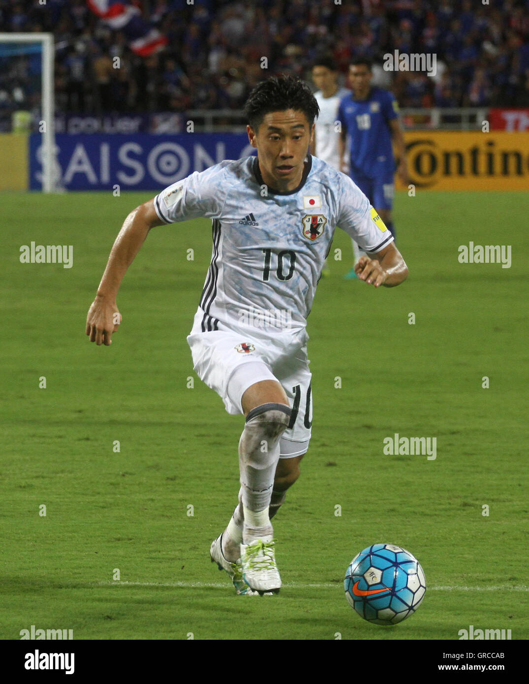 Japan 2016 Away Jersey