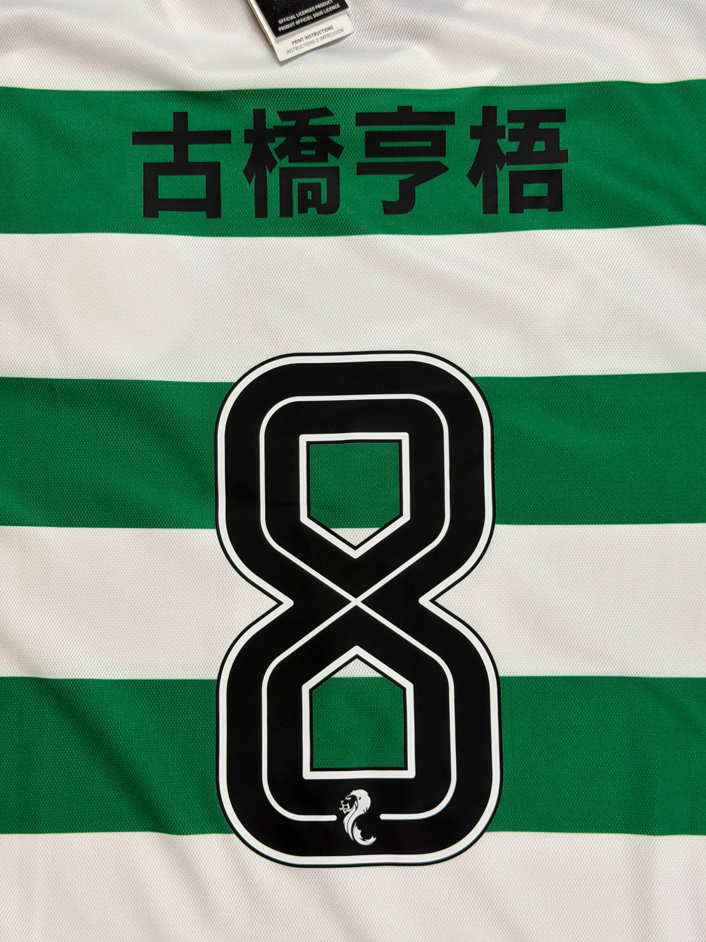 Celtics 2023/24 120th Anniversary Kyogo Jersey