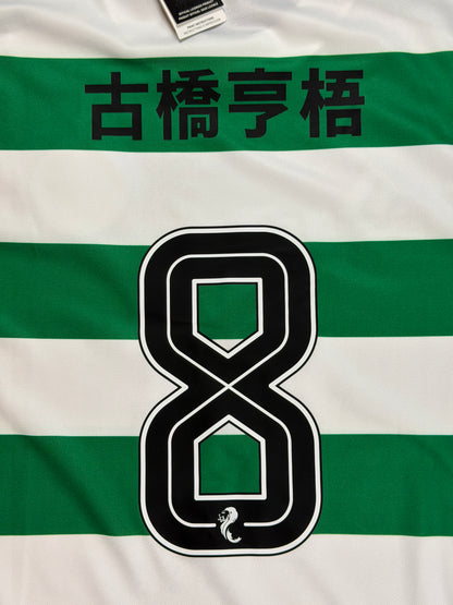 Celtics 2023/24 120th Anniversary Kyogo Jersey