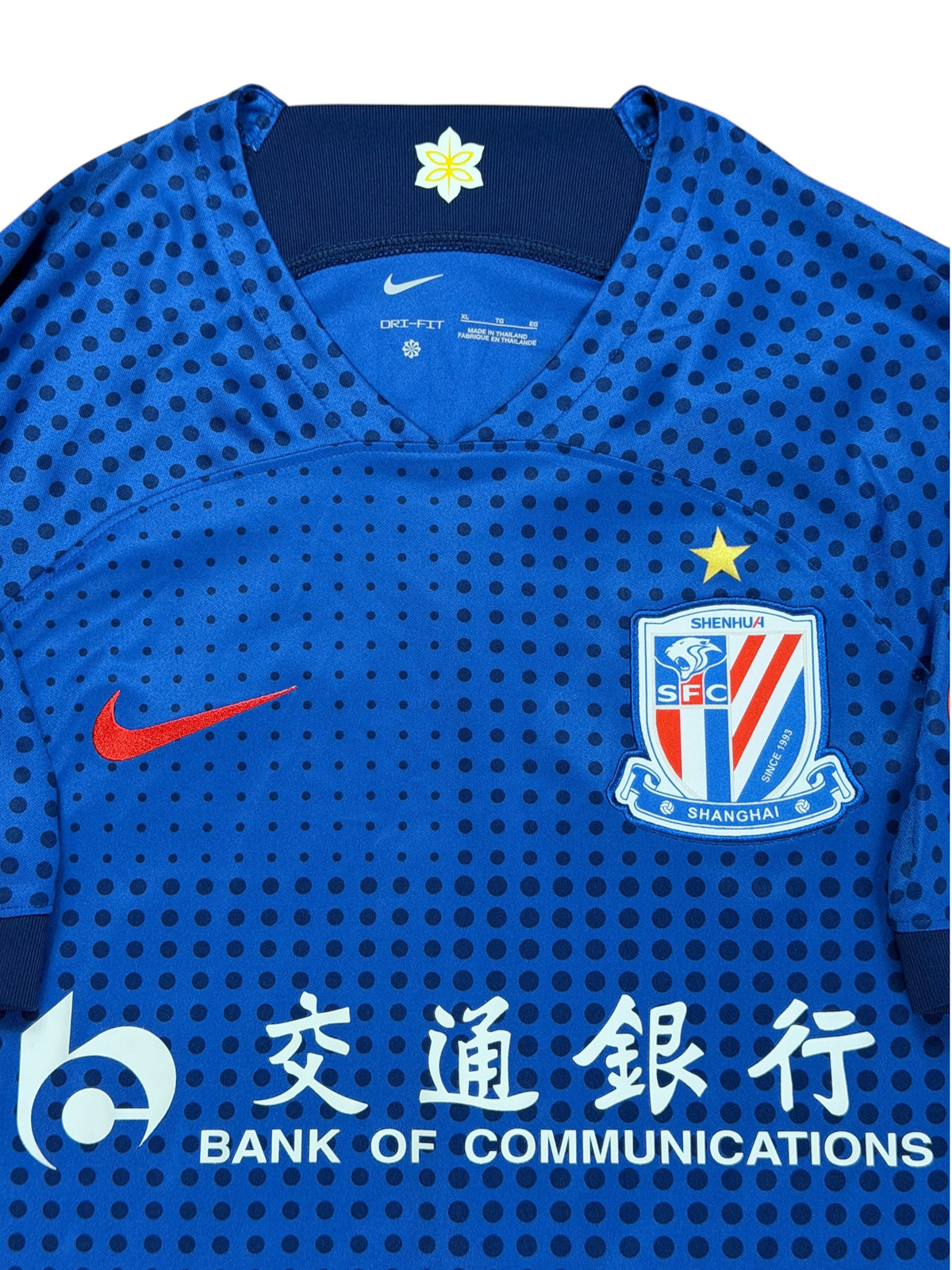 Shanghai Shenhua 2024 Teixeira Home Jersey